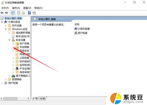 Win10禁止更改时区：完整教程及解决方法