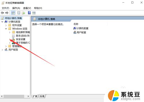 Win10禁止更改时区：完整教程及解决方法