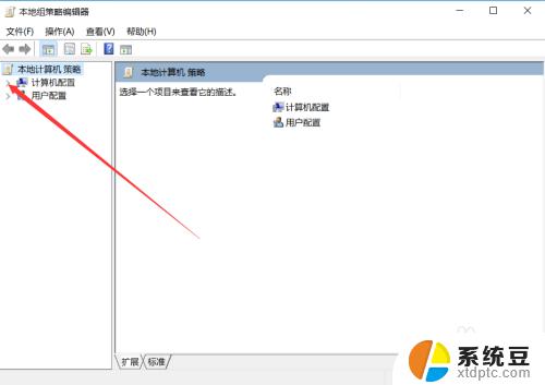 Win10禁止更改时区：完整教程及解决方法