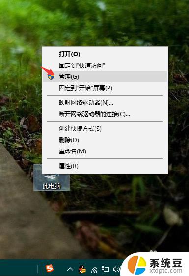 windows开机日志 如何在win10系统电脑上查找开关机日志文件