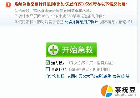 电脑打开所有文件都是只读 电脑文件夹全部变成只读怎么取消