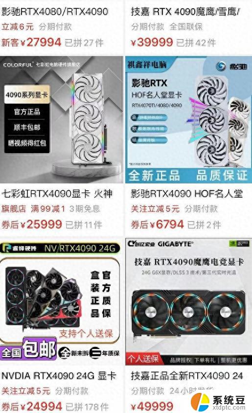 突发！4090显卡全面下架，六大“国产GPU”谁能扛鼎