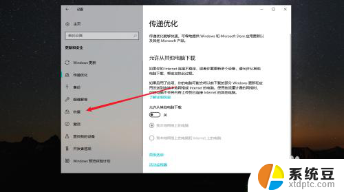 win10 格式化恢复 电脑如何恢复出厂设置并格式化硬盘