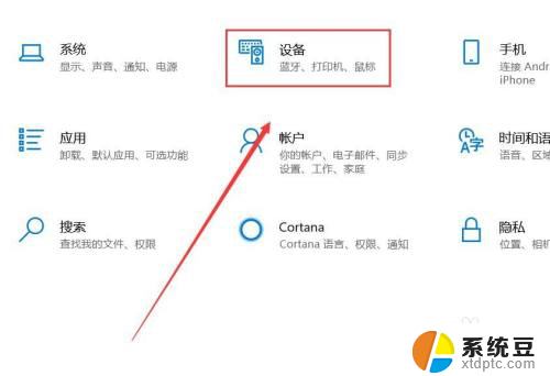 佳能打印机如何连接电脑并使用方法 佳能打印机如何连接无线网络