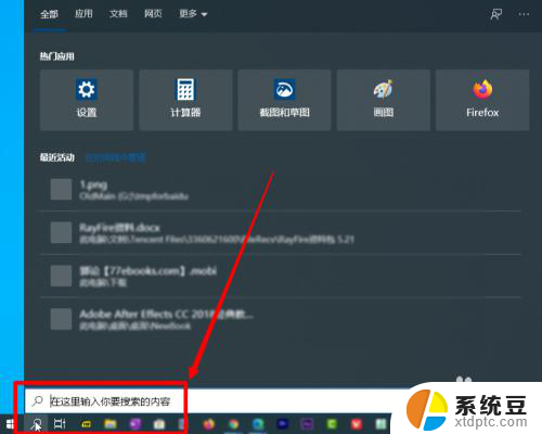 释放c盘空间的技巧win10 如何释放Win10 C盘空间