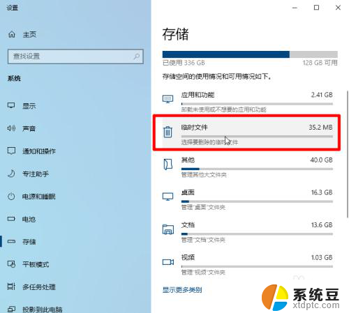 释放c盘空间的技巧win10 如何释放Win10 C盘空间