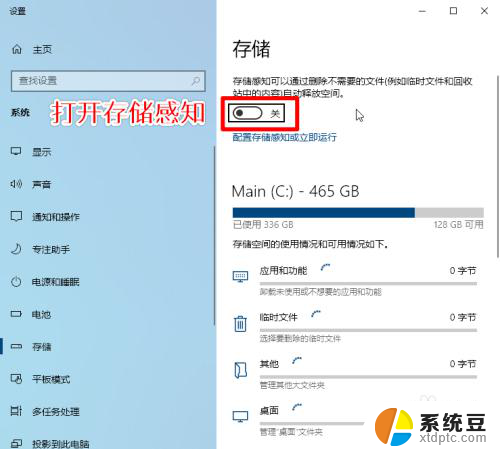 释放c盘空间的技巧win10 如何释放Win10 C盘空间