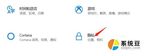 win10电脑耳机麦没法用 win10耳机麦克风无法使用怎么办