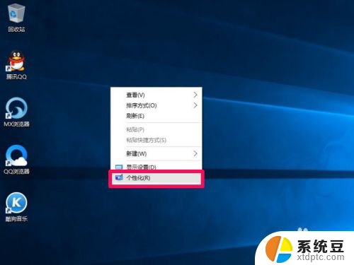 网络连接怎么添加到桌面 win10怎么将网络图标添加到桌面