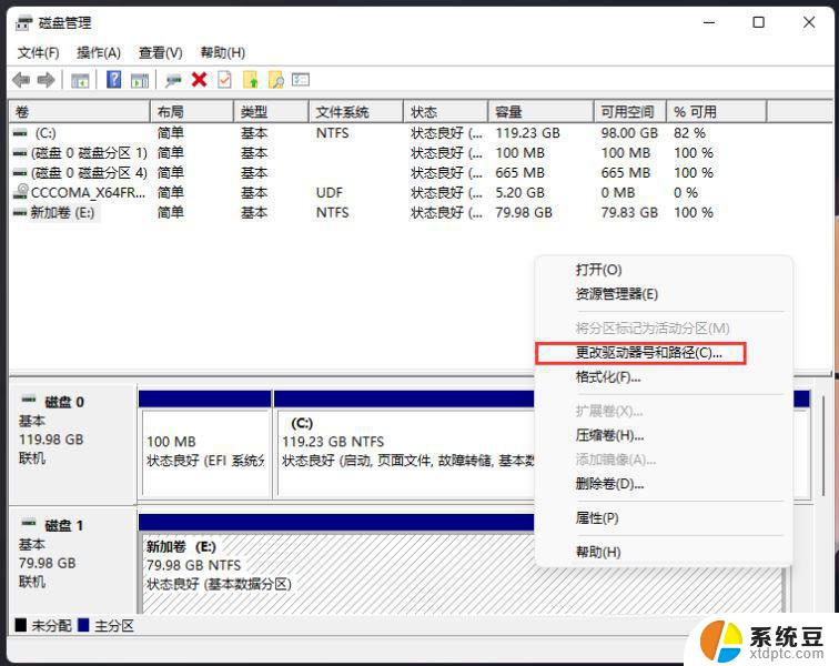 win11不能识别第二块硬盘 Win11加装第二块硬盘不显示怎么办