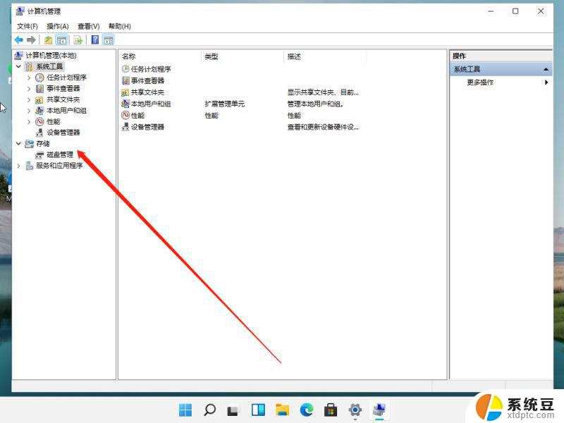 win11不能识别第二块硬盘 Win11加装第二块硬盘不显示怎么办