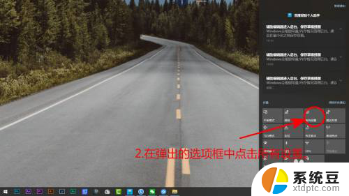 microsoft怎样重新登录账户 Windows10怎样更换Microsoft账号登录