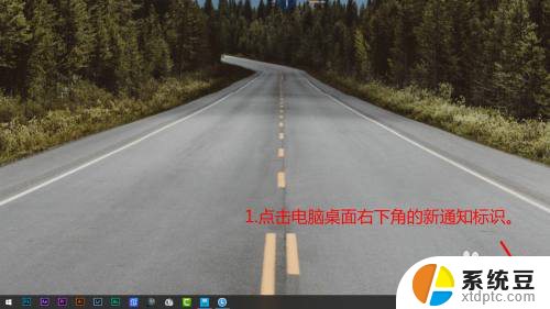 microsoft怎样重新登录账户 Windows10怎样更换Microsoft账号登录