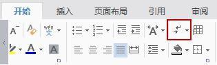 wps如何删除整页文档 wps如何删除整页文档快捷键