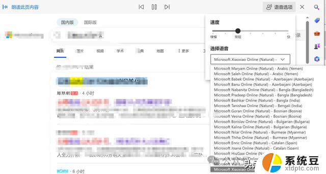 好用的Windows软件小盘点①：提升工作效率必备的10款软件推荐