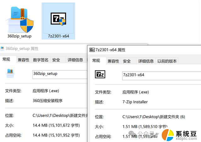 好用的Windows软件小盘点①：提升工作效率必备的10款软件推荐