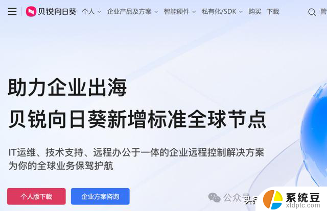 好用的Windows软件小盘点①：提升工作效率必备的10款软件推荐