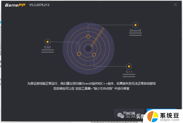 好用的Windows软件小盘点①：提升工作效率必备的10款软件推荐