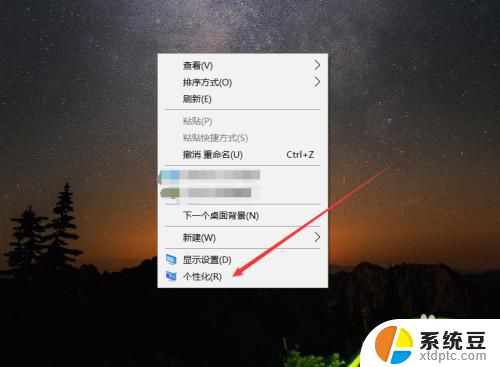 如何把电脑的字体调整大 WIN10电脑系统字体大小调整方法