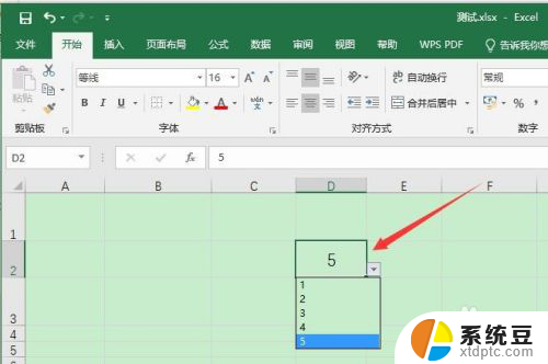 如何取消下拉框格式 如何清除Excel单元格的下拉框