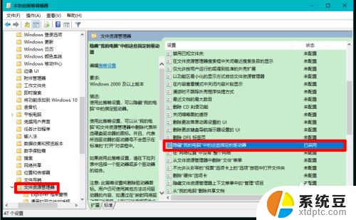 win10有个磁盘不显示 Windows10系统电脑磁盘消失解决方法