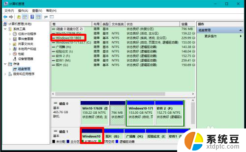 win10有个磁盘不显示 Windows10系统电脑磁盘消失解决方法