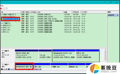 win10有个磁盘不显示 Windows10系统电脑磁盘消失解决方法