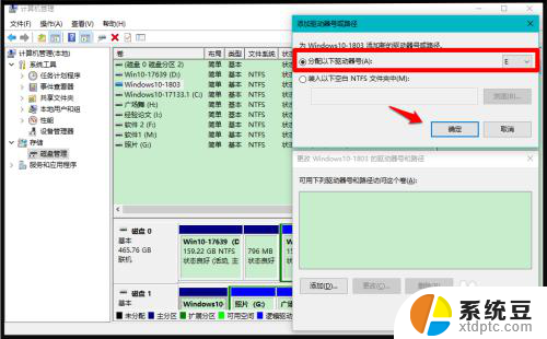 win10有个磁盘不显示 Windows10系统电脑磁盘消失解决方法