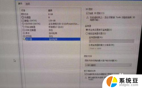 一个机箱能连两个显示器吗 如何让一台电脑连接两台显示器单独工作