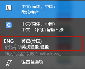 玩游戏怎么关掉输入法 如何在Win10玩游戏时禁用输入法