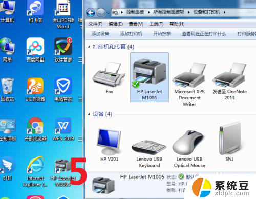 桌面打印机图标怎么显示 Windows 10 怎么在桌面上添加打印机