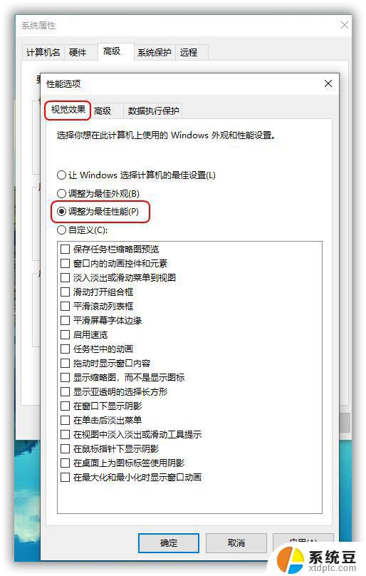 win10 1903怎么升级1909 win10 1903升级1909版本教程