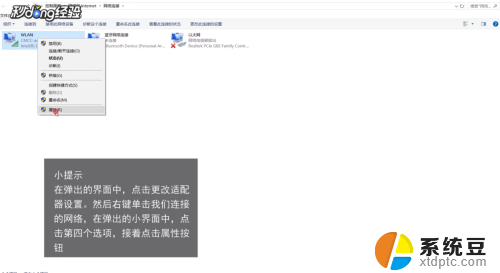 win10没有网络连接怎么办 win10系统电脑无法连接网络怎么办