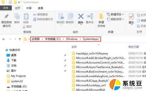 桌面microsoft edge怎么关闭 如何在Windows 10中彻底关闭Microsoft Edge