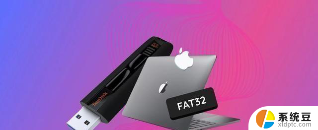 微软FAT32文件系统容量突破32GB限制，终于等到这一天！