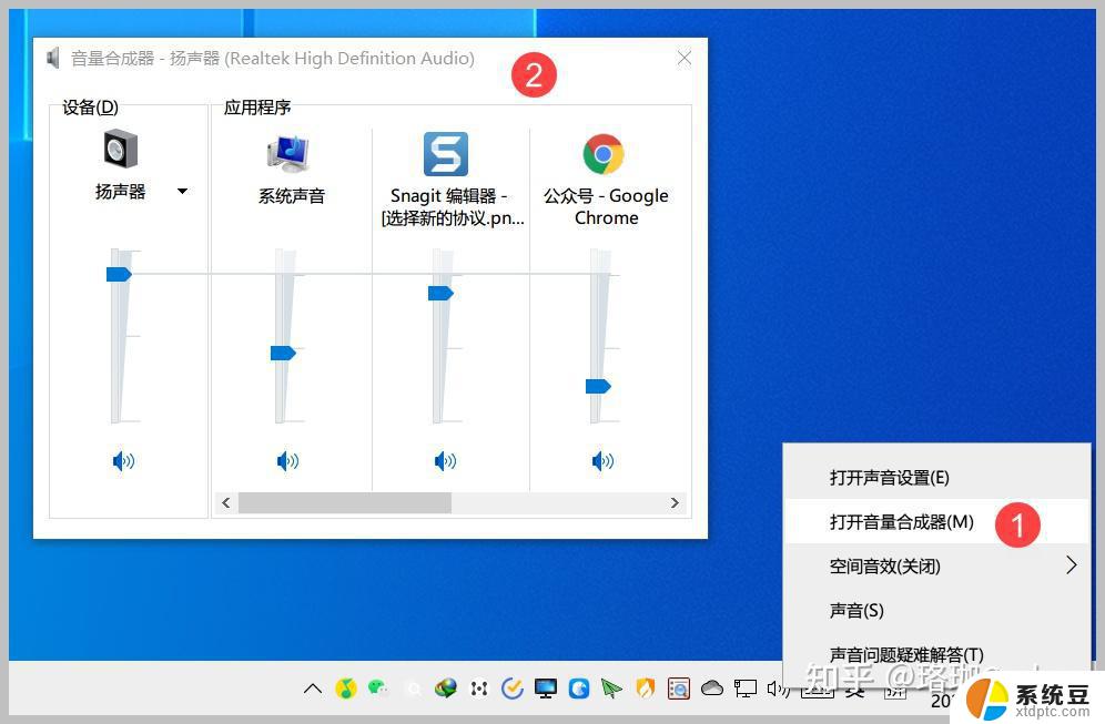 win10如何调小图标 桌面图标缩小方法