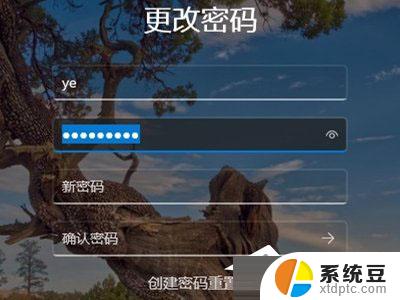 win11系统怎么关密码 Win11取消登录密码方法