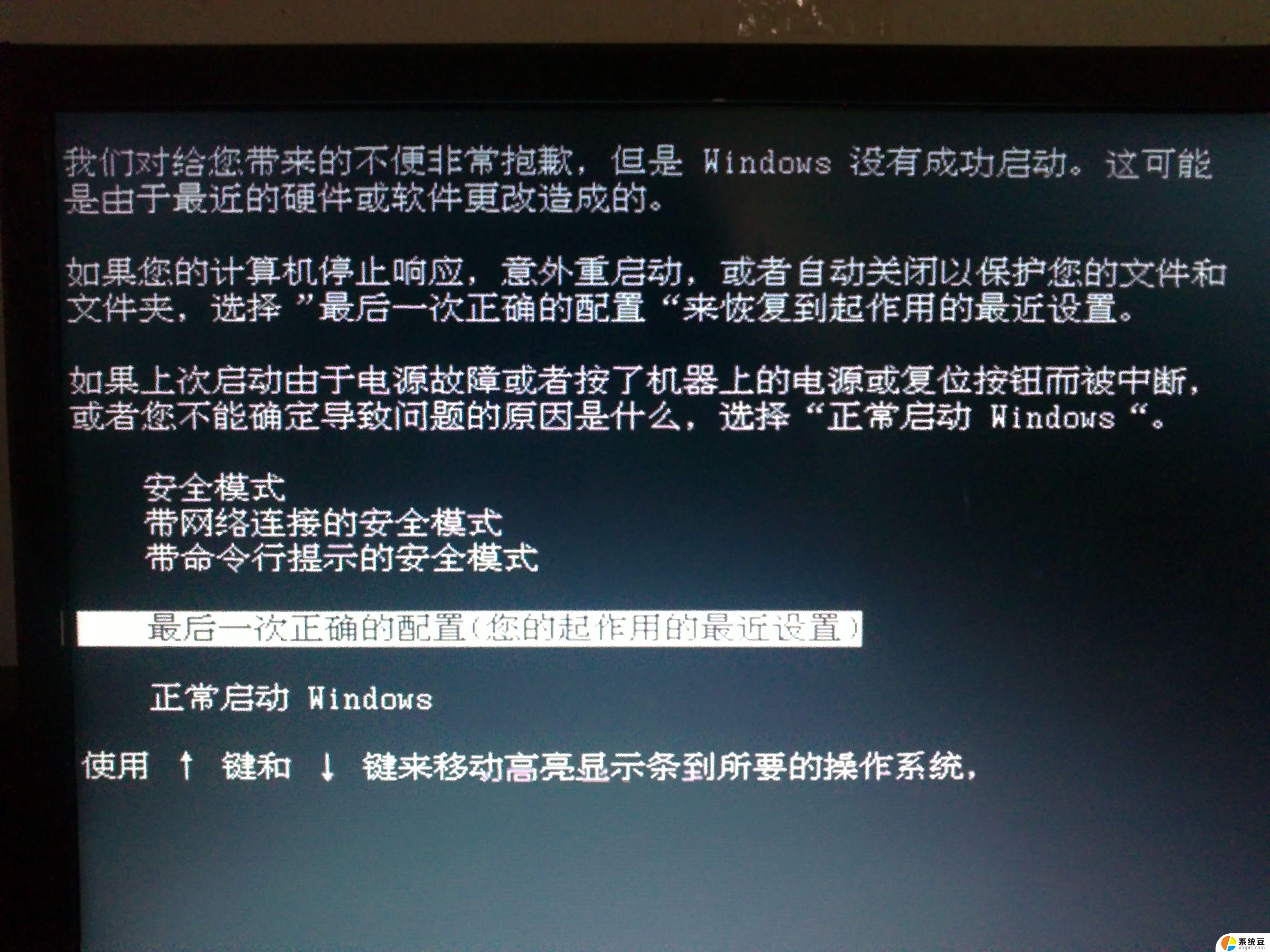 win10 经常自动死机 Win10电脑死机原因分析