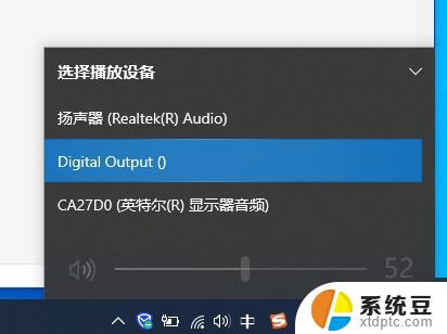 win11电脑投影仪hdmi怎么投屏 笔记本投屏方法