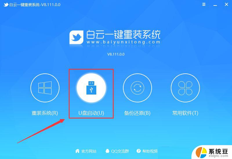 win11开机蓝屏如何修复 Win11电脑开机蓝屏解决方法