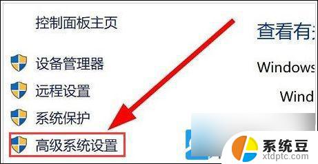 windows11 环境变量设置 Win11环境变量修改步骤