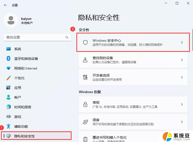 win11驱动 无法识别 Win11加载驱动失败的原因和解决方法