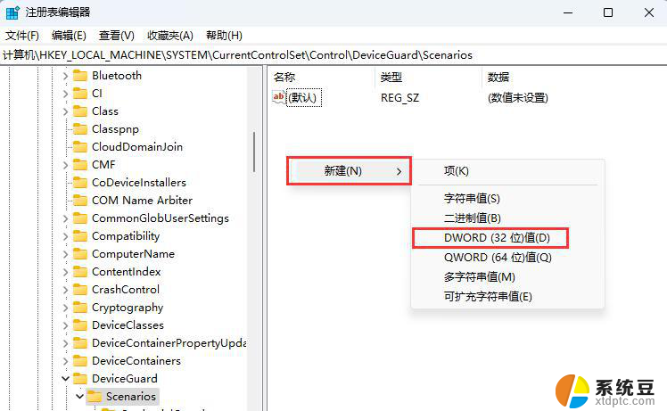 win11驱动 无法识别 Win11加载驱动失败的原因和解决方法