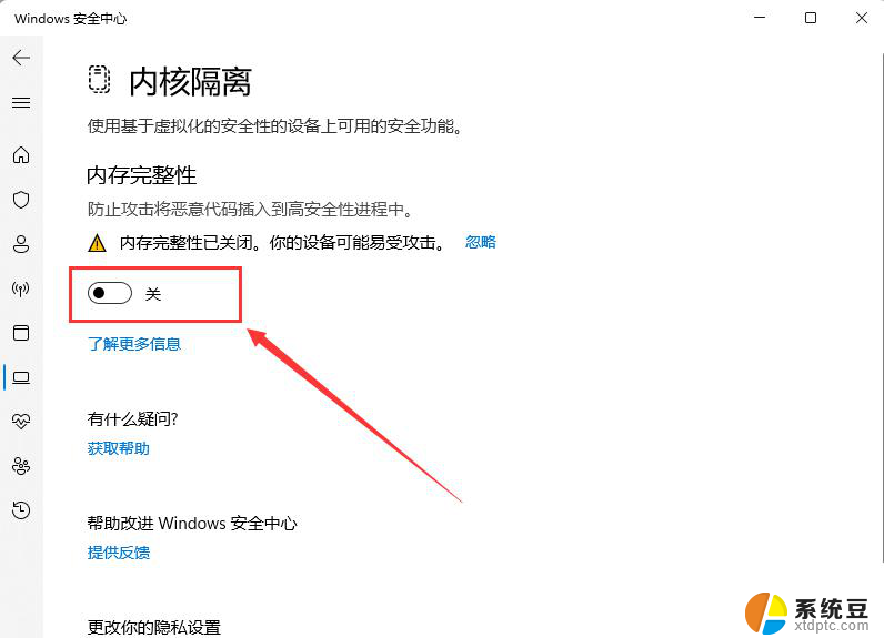 win11驱动 无法识别 Win11加载驱动失败的原因和解决方法