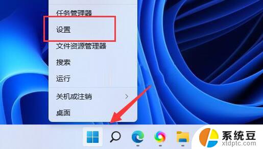 win11驱动 无法识别 Win11加载驱动失败的原因和解决方法