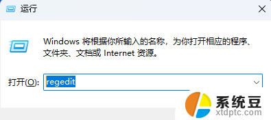 win11驱动 无法识别 Win11加载驱动失败的原因和解决方法