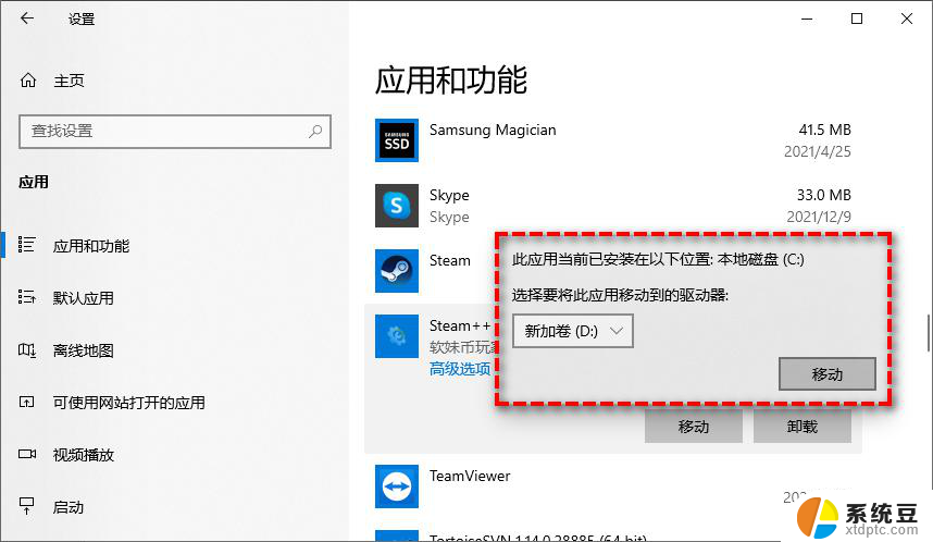 win11如何将c盘格式化 笔记本c盘格式化风险