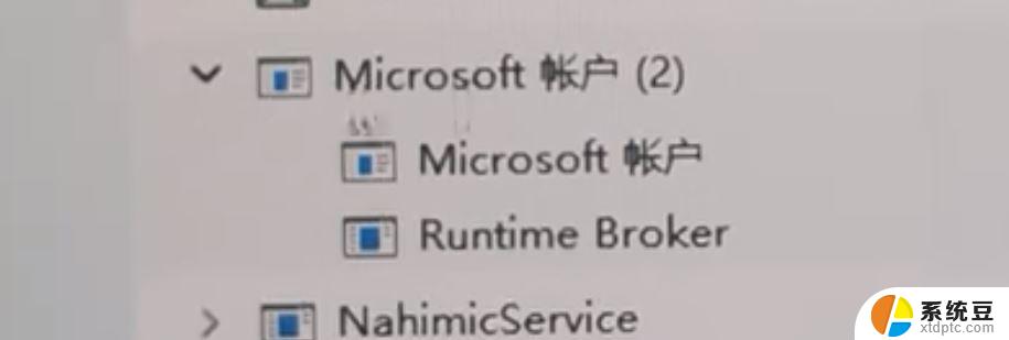 win11系统白屏怎么解决 Win11白屏问题修复方法