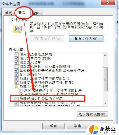 win7照片查看器损坏 Win7系统中照片查看器打开图片失败解决办法