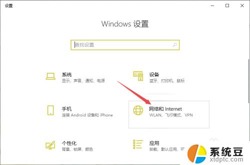 电脑连接WiFi上不了网？解决方法一网打尽！